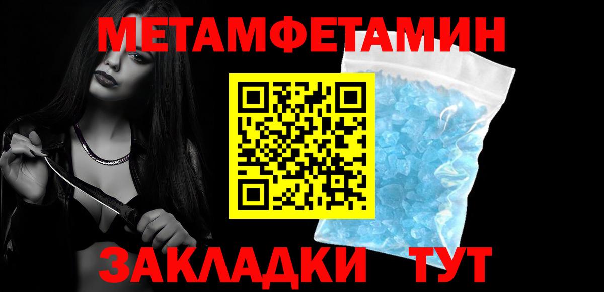 Амфетамин  АМФЕТАМИН  Вход с VPN  Амфетамин 98%  Кулебаки 