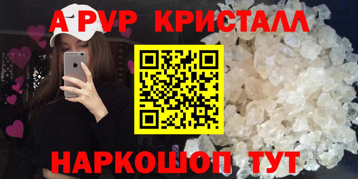 Кулебаки  Лсд 25  ЭКСТАЗИ  МАРИХУАНА  ГАШИШ  Мефедрон   ГАШИШ  Вход с VPN  Меф МЯУ МЯУ 