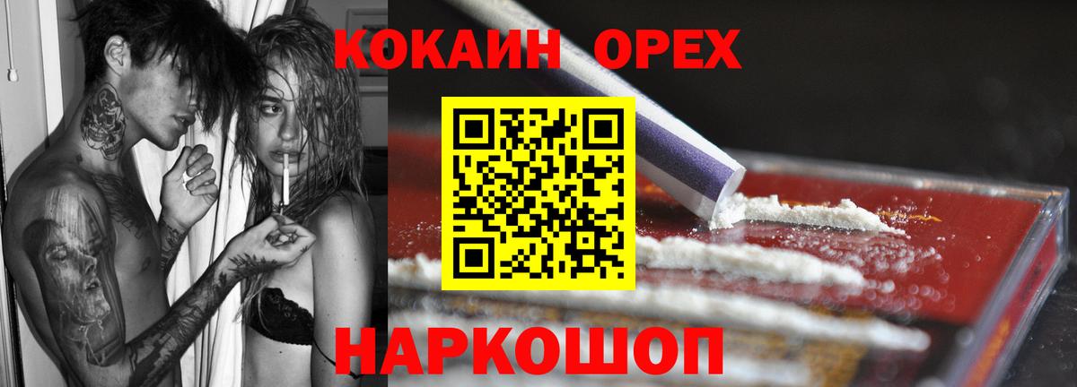 Кулебаки  Cocaine Columbia  COCAIN Columbia  Вход с VPN 