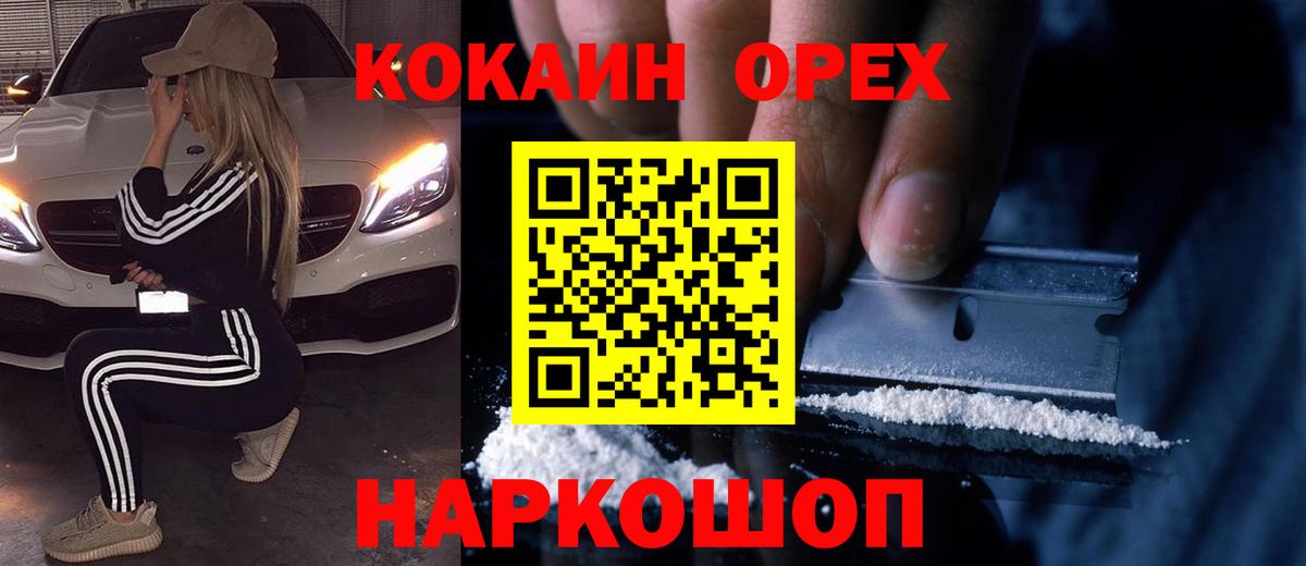 Cocaine Перу Кулебаки