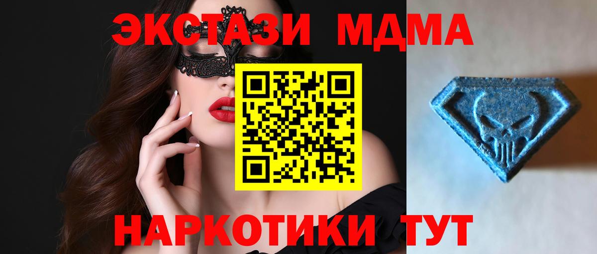 Амфетамин Кулебаки