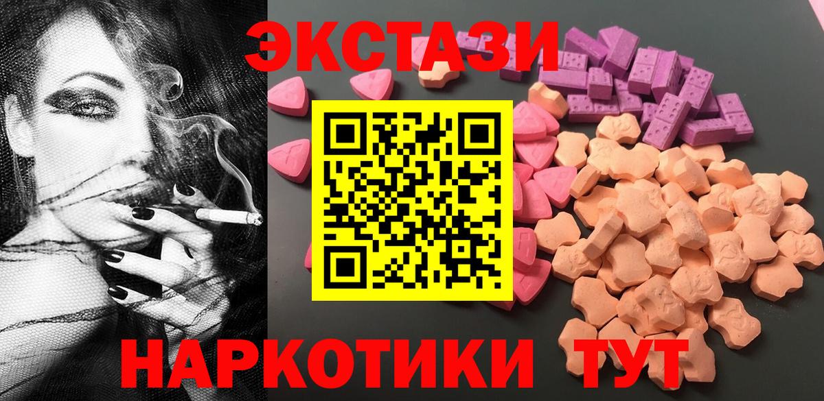 Кулебаки  Ecstasy mix  Экстази Cube  Вход с VPN 