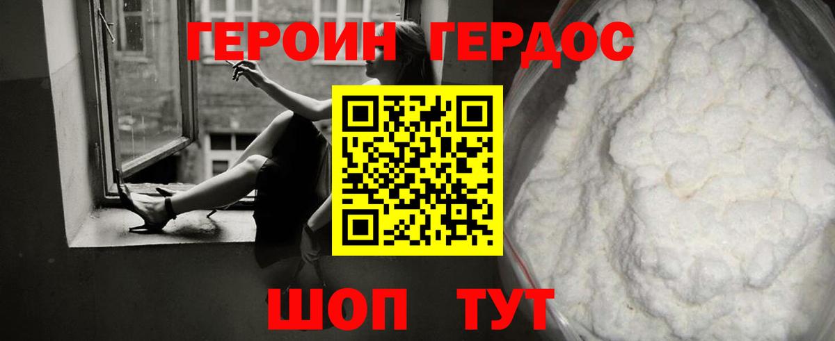 Кулебаки  Героин Афган  Вход с VPN 