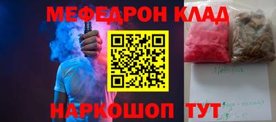 шишки Ирбит