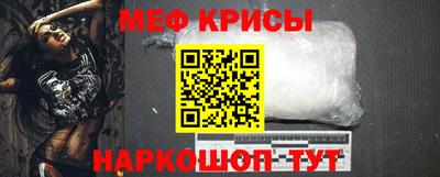 МДМА Ипатово