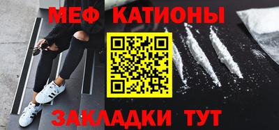шишки Ирбит