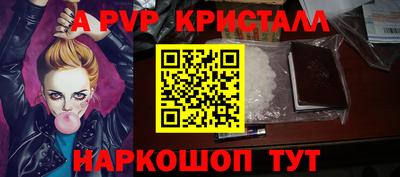МДМА Ипатово