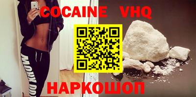 шишки Ирбит