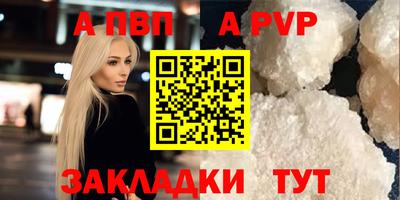 шишки Ирбит