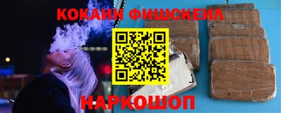 шишки Ирбит