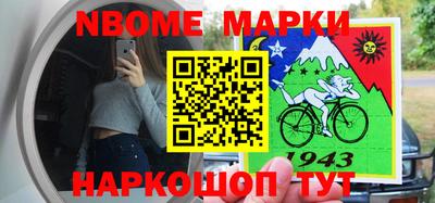 МДМА Ипатово