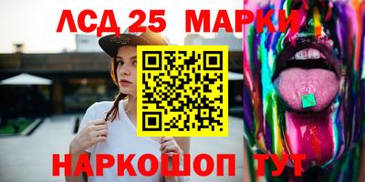 шишки Ирбит