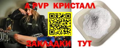 соль ск Изобильный