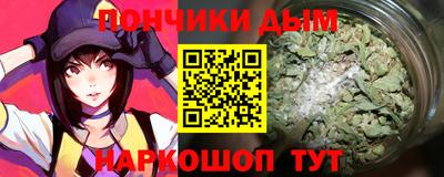 МДМА Ипатово