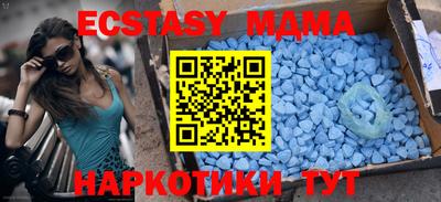 шишки Ирбит