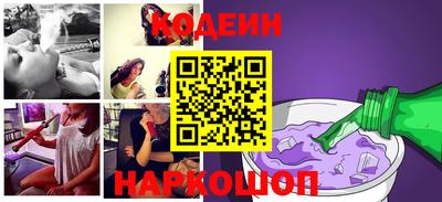 соль ск Изобильный