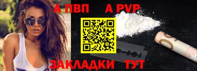 шишки Ирбит