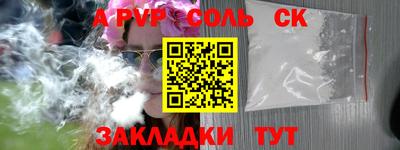 МДМА Ипатово