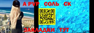 шишки Ирбит