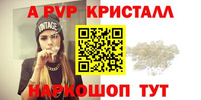 шишки Ирбит