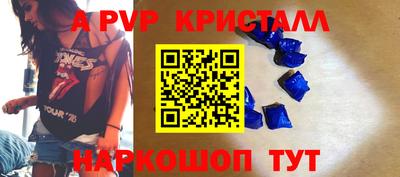 МДМА Ипатово