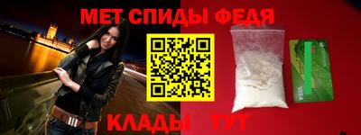 МДМА Ипатово