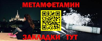МДМА Ипатово