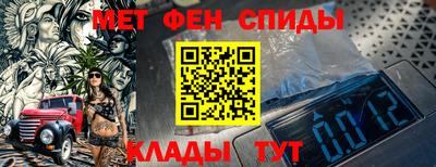 МДМА Ипатово