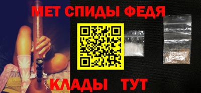 МДМА Ипатово