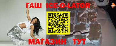шишки Ирбит