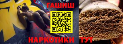 МДМА Ипатово