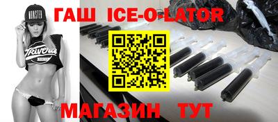 шишки Ирбит