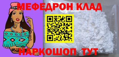 шишки Ирбит