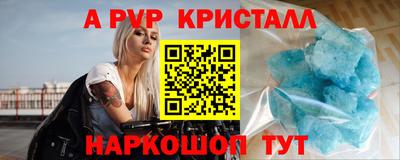шишки Ирбит