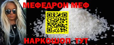 МДМА Ипатово