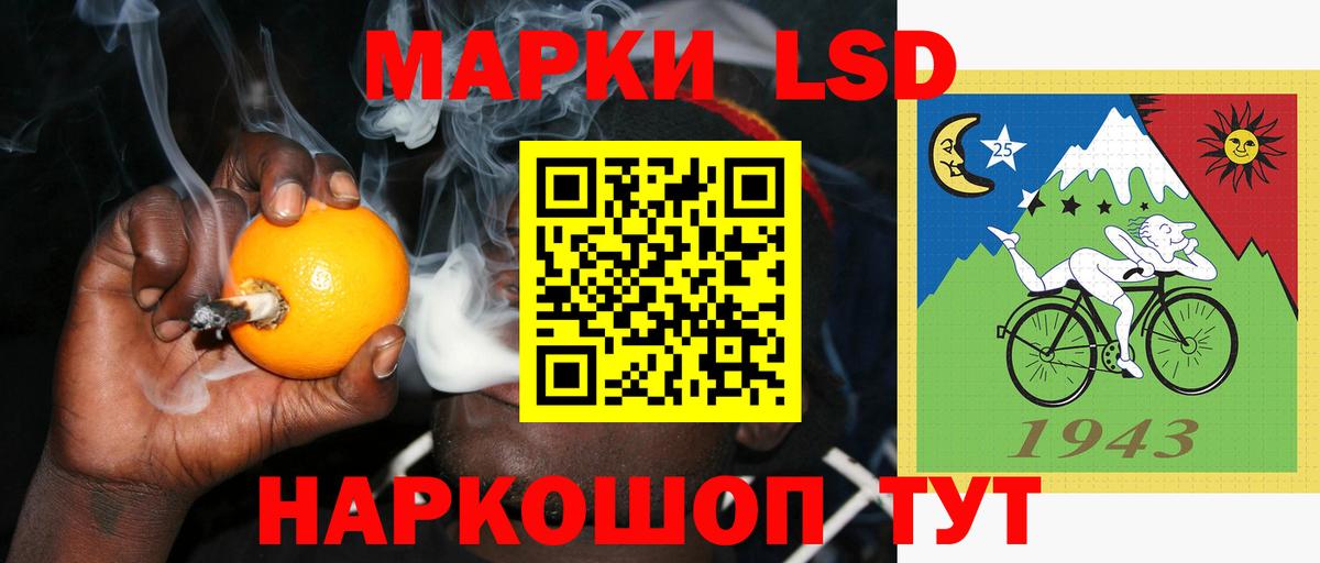 ЛСД экстази ecstasy  Вход с VPN  Лсд 25 экстази кислота  Кулебаки 