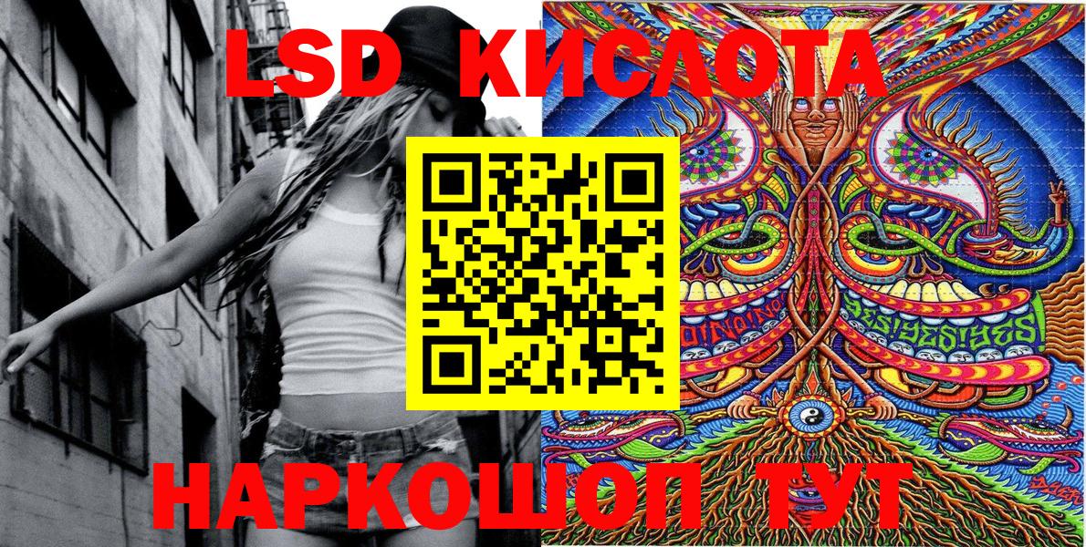 Кулебаки  Марки 25I-NBOMe 1,5мг  дарнет шоп  Вход с VPN 