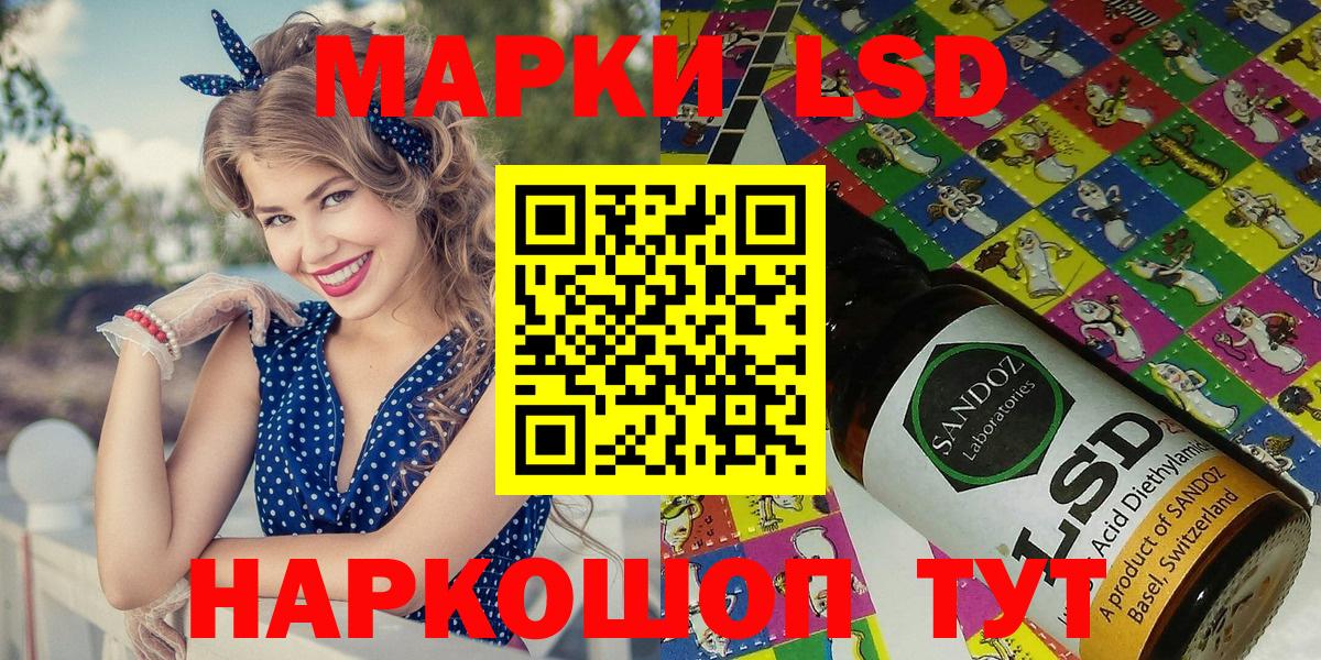Марки N-bome 1500мкг Кулебаки