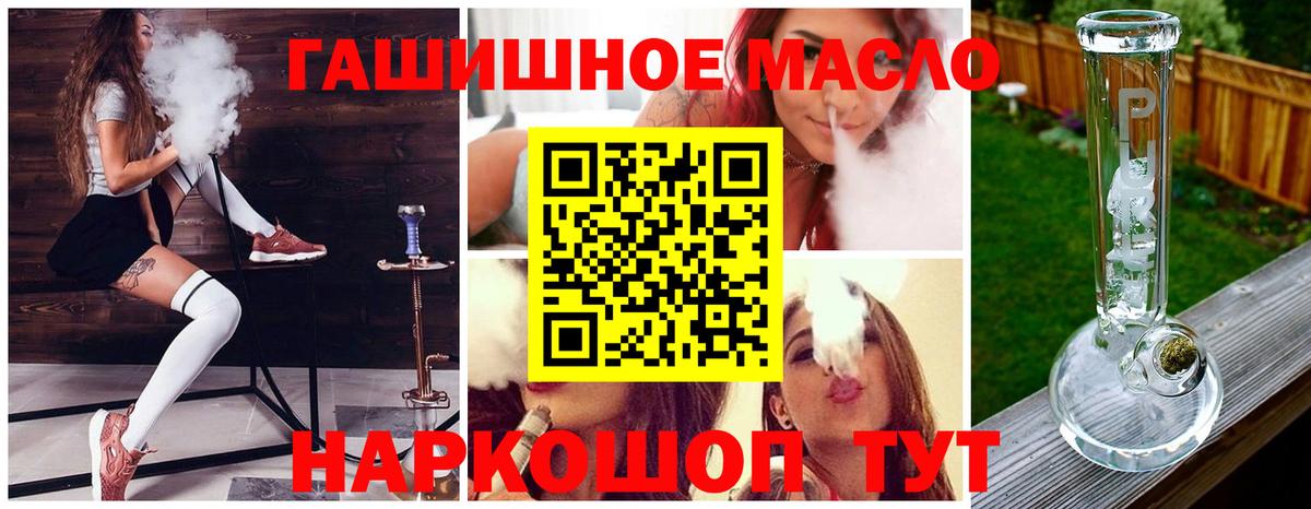 ТГК концентрат Кулебаки