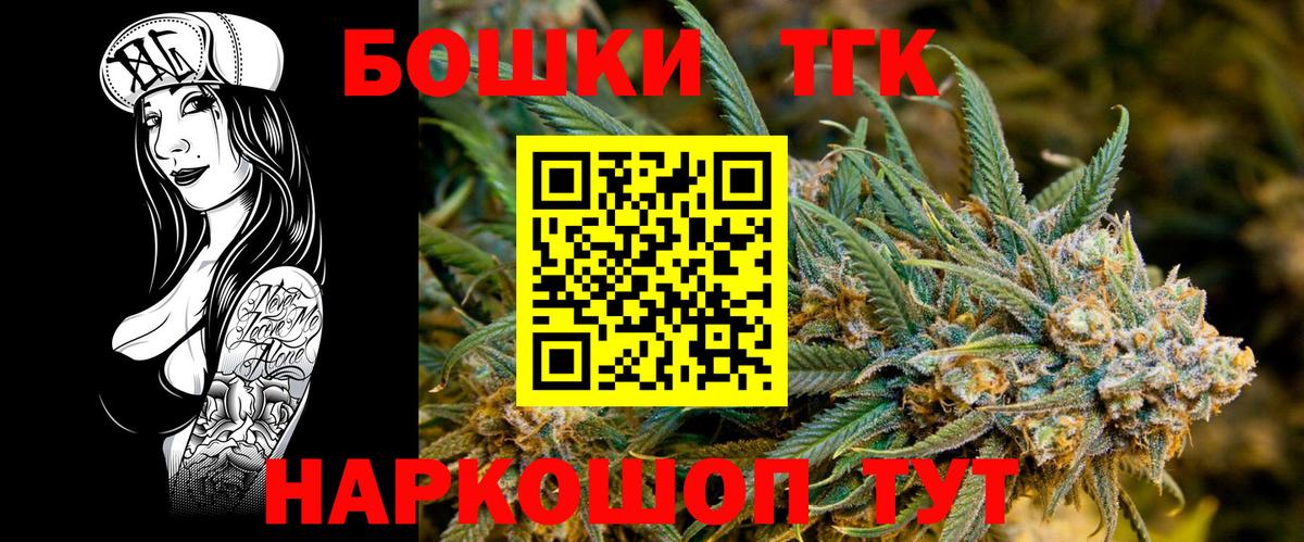 Шишки марихуана White Widow  Шишки марихуана THC 21%  Кулебаки  Вход с VPN  МАРИХУАНА LSD WEED 